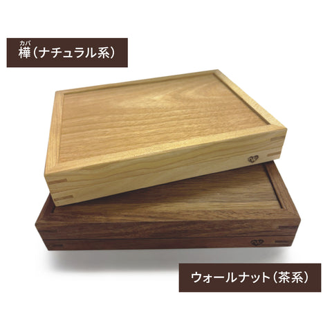 ビーズワーク ボックス／Beadwork Box